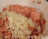 肉汁あふれる！ジューシーメンチカツ作り方6写真