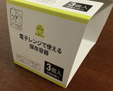おひとり様専用☆冷凍弁当作り方1写真