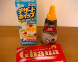 おうちカフェ♡カフェモカ作り方4写真