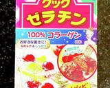 カリッとジュワ～っとハンバーグ作り方7写真