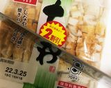 冷凍餃子1人前を5人前に!カサマシチヂミ作り方1写真