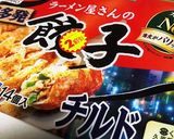 冷凍餃子1人前を5人前に!カサマシチヂミ作り方6写真