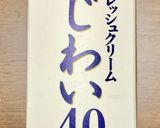 口金がなくても大丈夫！いちごショート♡作り方30写真