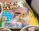 簡単豚トロもやし炒め日の丸ご飯サラダ弁当作り方4写真