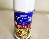 シーザーサラダ作り方4写真