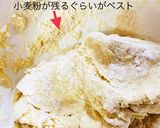 まん丸の手作りの餃子の皮(分かりやすく)作り方4写真