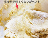 まん丸の手作りの餃子の皮（分かりやすく）作り方4写真