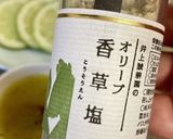 ホタテのカルパッチョ作り方6写真