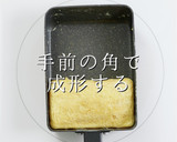 ほぼ巻かないのが正解！究極のたまご焼き作り方23写真