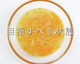 ほぼ巻かないのが正解！究極のたまご焼き作り方7写真