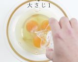 ほぼ巻かないのが正解！究極のたまご焼き作り方5写真