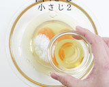 ほぼ巻かないのが正解！究極のたまご焼き作り方4写真