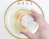 ほぼ巻かないのが正解！究極のたまご焼き作り方3写真