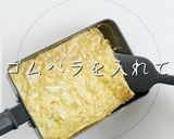 ほぼ巻かないのが正解！究極のたまご焼き作り方13写真