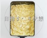 ほぼ巻かないのが正解！究極のたまご焼き作り方12写真