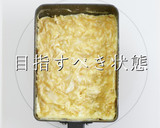 ほぼ巻かないのが正解！究極のたまご焼き作り方12写真