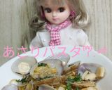 リカちゃん♡にんにくあさりパスタΨ.*作り方23写真