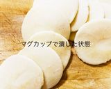まん丸の手作りの餃子の皮(分かりやすく)作り方18写真