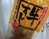 寒暖差で寒い日は→おでん野菜いり♪作り方5写真