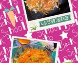 ☆にんじんしりしり☆ちくわ入り。作り方51写真