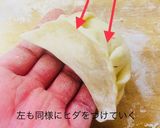 肉汁溢れる餃子（包み方焼き方手順込み）作り方9写真