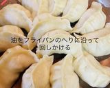 肉汁溢れる餃子（包み方焼き方手順込み）作り方14写真