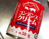 炊飯器で！生キャラメルクリーム作り方1写真