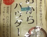 おからのツナコロ作り方3写真