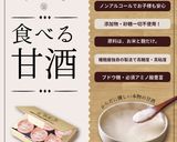 餃子の皮で簡単なんちゃって甘酒りんごパイ作り方5写真