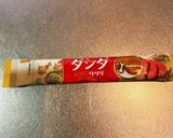 ダシダでわかめスープ【超簡単】作り方2写真