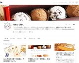 ●濃厚♡炊飯器でノンオイルチーズケーキ●作り方18写真