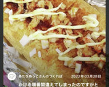 基本の『栃尾のあぶらげ』の食べ方作り方11写真