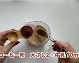 超可愛い☆三毛猫☆食パン作り方4写真