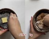 超可愛い☆三毛猫☆食パン作り方8写真