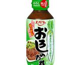 さっぱりおろしチキテキ作り方1写真