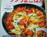 ☆パリッとソーセージのオープンオムレツ☆作り方11写真