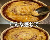 美味ドレスイート南蛮蜂蜜マスカレードリア作り方2写真