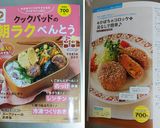 ✤かぼちゃコロッケ✤具なしで簡単♪作り方10写真