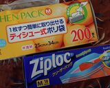 しっとり鶏むねサラダチキン（BONIQ）作り方3写真