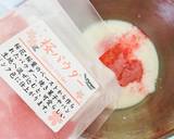 63℃～ 桜サラダチキンと桜蒸しパン弁当作り方15写真