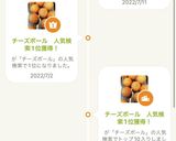 チーズボール　人気検索1位獲得！作り方1写真