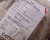 おうちカフェ★ちびっこライ麦フランスパン作り方8写真