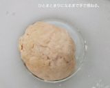 強力粉でザクザク。基本のカンノーリ(ロ)作り方5写真
