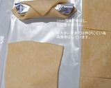 強力粉でザクザク。基本のカンノーリ(ロ)作り方8写真