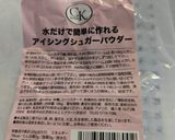 猫のアイシングクッキー作り方7写真