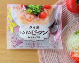 トマトの冷やしトムヤムビーフン作り方1写真