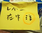 食べやすい＊豚レバーから揚げ作り方6写真