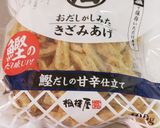 絶品☆たけのこご飯作り方3写真