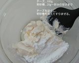 強力粉でザクザク。基本のカンノーリ(ロ)作り方14写真
