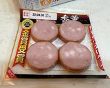 カレーうどんスープでカレーリゾット作り方2写真
